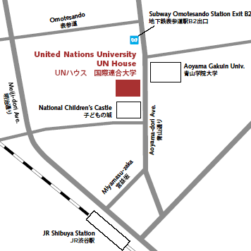 ＵＮハウス　国際連合大学